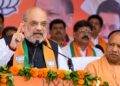 UP Politics: अमित शाह ने यूपी भाजपा को दिया एकजुटता का मंत्र, बोले- नाराजगी गोमती में बहाकर चुनाव की तैयारी में जुटें कार्यकर्ता