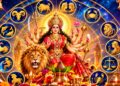 शारदीय नवरात्रि 2026: 12 राशियों के अनुसार करें मां दुर्गा की पूजा, जानें किस राशि के लिए कौन-सी आराधना शुभ