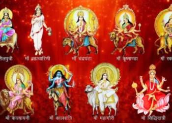 Shardiya Navratri is not merely a festival of worshipping the Goddess carries the message of recognizing nine distinct forms