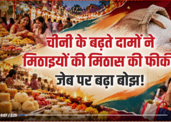 Inflation hits the sweetness of Diwali sugar upsets the festive budget