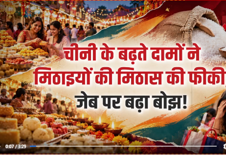 Inflation hits the sweetness of Diwali sugar upsets the festive budget