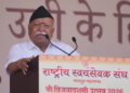 Mohan Bhagwat Dussehra message