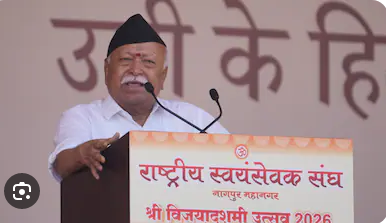 Mohan Bhagwat Dussehra message