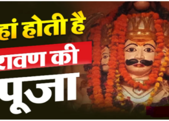 village in Madhya Pradesh people observe mourning on Vijayadashami find out why they do not celebrate Dussehra