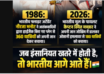 Neerja in 1986 Smit Machar in 2026 when humanity is in danger it is an Indian who steps forward