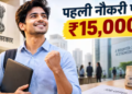 benefit of your first job