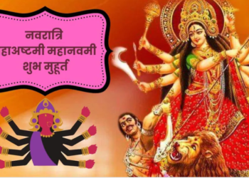 Shardiya Navratri 2026