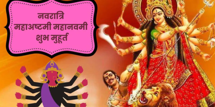 Shardiya Navratri 2026
