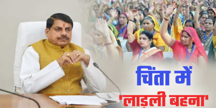 Ladli Behna scheme proving costly a joke or a major political message Find out the state of Madhya Pradesh economy