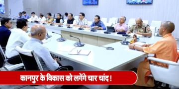 Kanpur Development Authority