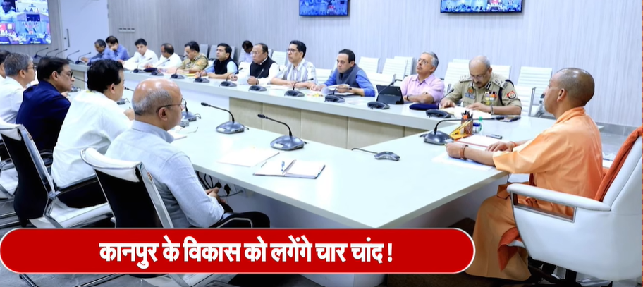 Kanpur Development Authority