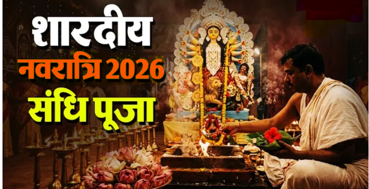 Sandhi Puja on October 19