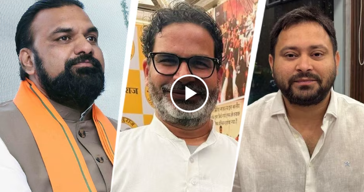 Discontent among the upper castes in Bihar the NDA strategy and the challenge posed by Jan Suraaj