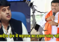 Challenge from within for Jyotiraditya Scindia in politics growing unease in Gwalior Chambal