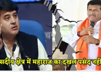 Challenge from within for Jyotiraditya Scindia in politics growing unease in Gwalior Chambal