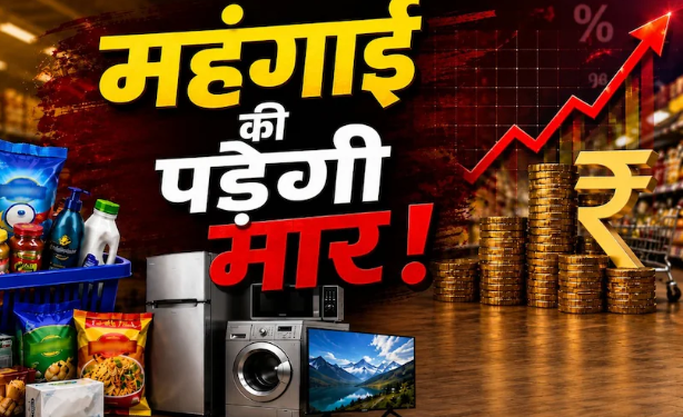blow from inflation Will the burden on your pocket increase from soap to biscuits