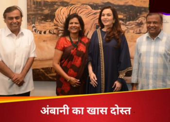 Mukesh Ambani close friend Anand Jain