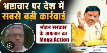 biggest crackdown on government procurement in Madhya Pradesh history