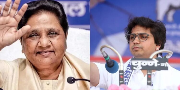 Maya wati: मायावती ने फिर आकाश आनंद को अपनाया, 25 दिन बाद बसपा में वापसी के साथ दोबारा मिली बड़ी जिम्मेदारी