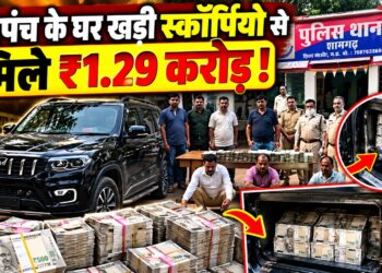 मंदसौर में सरपंच के घर के पीछे खड़ी स्कॉर्पियो से मिले ₹1.29 करोड़, कार में गुप्त जगह बनाकर छिपाए थे नोट