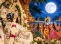 Sharad Purnima 2026: शरद पूर्णिमा पर बांके बिहारी के दर्शन क्यों हैं खास? साल में एक बार धारण करते हैं बांसुरी