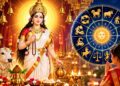 Shardiya Navratri: शारदीय नवरात्रि के दूसरे दिन मां ब्रह्मचारिणी की पूजा, जानें 12 राशियों के लिए मंत्र और शुभ फल की मान्यता