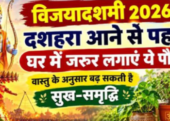 Dussehra 2026