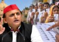 Akhilesh Yadav: यूपी की वोटर लिस्ट पर अखिलेश यादव का बड़ा दावा, बोले- एक नाम पर दर्ज हैं 10 वोट; जल्द जारी करेंगे सूची