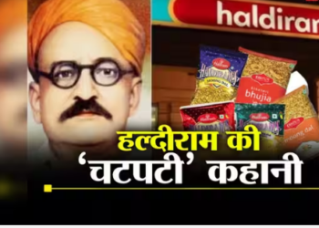 ancestral shop to a multi-thousand-crore business story of Haldiram