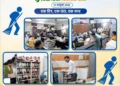 Swachhata Seva Campaign 2026
