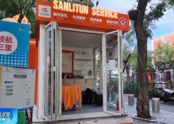चीन में विदेशियों की सेवा में तत्पर सरकारी सेवा हॉटलाइन