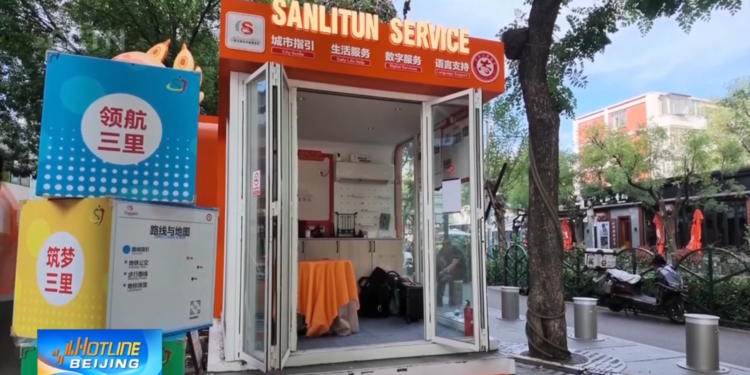 चीन में विदेशियों की सेवा में तत्पर सरकारी सेवा हॉटलाइन