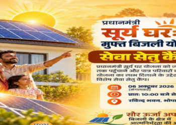 Special Seva Setu camp