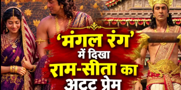 Qawwali in the Ramayana Questions raised over the music of Mangal Rang a debate between faith and cinematic freedom