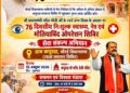 76 villages thousands of people in need and a commitment to service! Sandeep Raghuvanshi