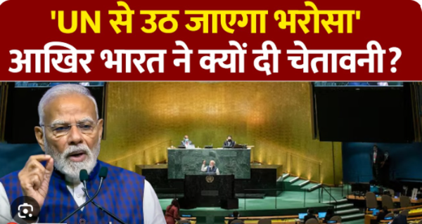 India blunt message at the UN Politics over human rights will not be tolerated India clear message on human rights